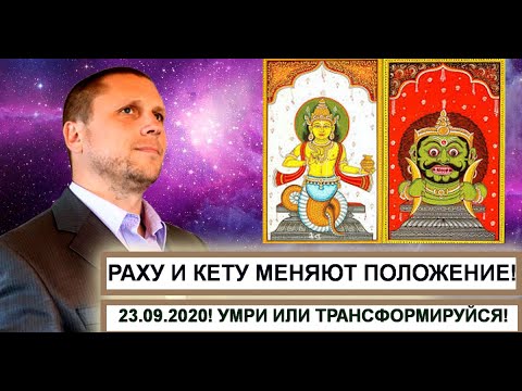 Астролог Алексей Алмурзин Ютуб