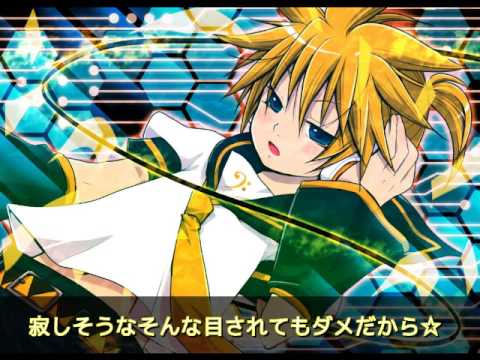 【鏡音レン】「ShotaShota★Night Fever」【VOCALOIDカバー】