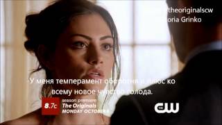 The Originals - Season 2 Trailer [RUS SUB