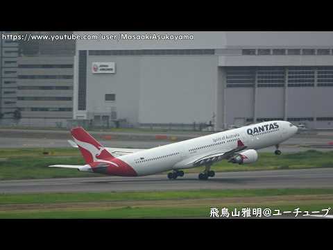 [Morning departure] Qantas Airbus A330-300 VH-QPD takeoff @ Haneda RWY16R [July 12, 2026]
