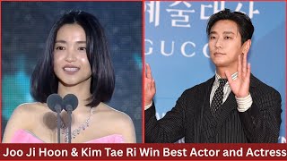 Baeksang 2025 Full Winners Recap: Joo Ji Hoon &amp; Kim Tae Ri Win Best Actor and Actress