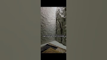 #القران #اكسبلور #المنشاوي  ما تيسر من سورة الفرقان