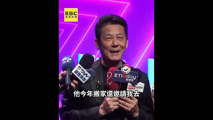 徐乃麟破冰楊繡惠！低頭道歉喊話：歡迎再上節目吃我豆腐@ebcstars