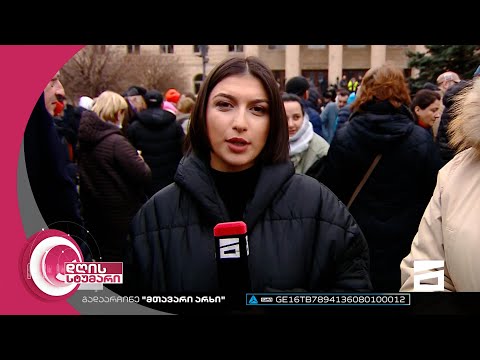 დღის სტუმარი | 12:40 სრული ჩანაწერი - II ნაწილი