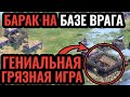 Грандиозный ФИНАЛ ЧЕМПИОНАТА МИРА по Age of Empires 2. Китай против Норвегии