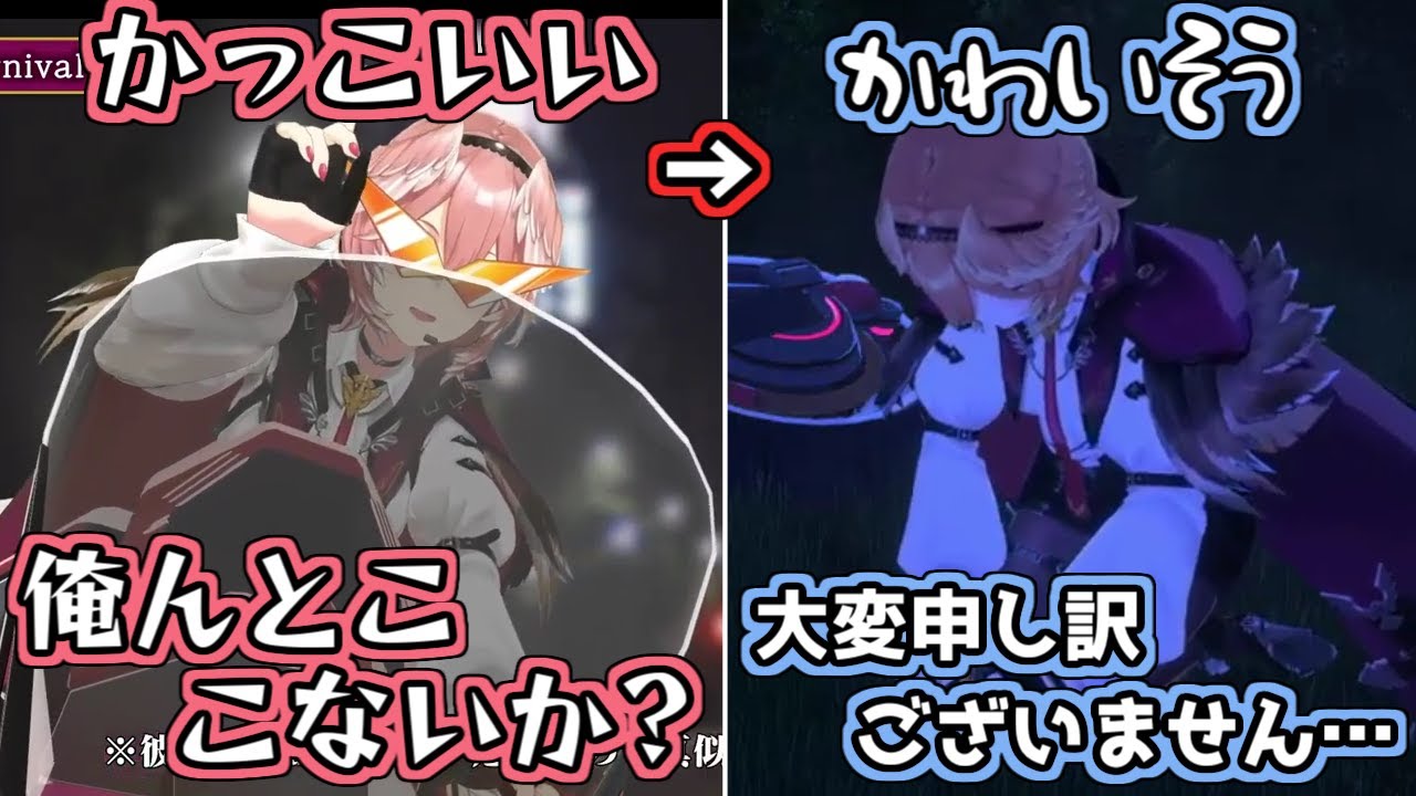 調子に乗ったせいでとんでもない結末を迎えたルイ姉ｗ【鷹嶺ルイ/ホロライブ切り抜き】
