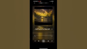 قصة أصحاب السبت من سورة الأعراف ❤️ ياسر الدوسري ❤️