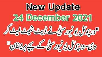 |Vu date sheet Late  fall 202| Dec 24, 2021||Vu Datesheet will be launched date Fall 2021||
