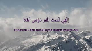 Video thumbnail of "Zikir Taubat Nasuha - Ilahi Lastu lil Firdaus ( Lirik Video )"