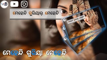 𝙳𝚞𝚕𝚑𝚊𝚗 # 𝙽𝚎𝚠 𝚂𝚊𝚖𝚋𝚊𝚕𝚙𝚞𝚛𝚒 𝚂𝚝𝚊𝚝𝚞𝚜 𝚅𝚒𝚍𝚎𝚘 # 𝙽𝚎𝚠 𝚂𝚊𝚖𝚋𝚊𝚕𝚙𝚞𝚛𝚒 𝚆𝚑𝚊𝚝𝚜𝙰𝚙𝚙 𝚂𝚝𝚊𝚝𝚞𝚜 𝚅𝚒𝚍𝚎𝚘.....!!