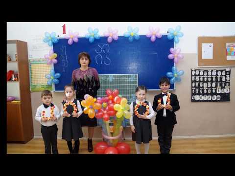 მე-7 სკოლა აი ია