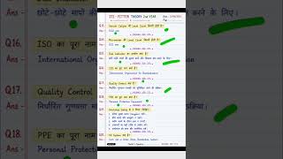ITI Fitter महत्वपूर्ण Questions And Answers 💥 #shorts