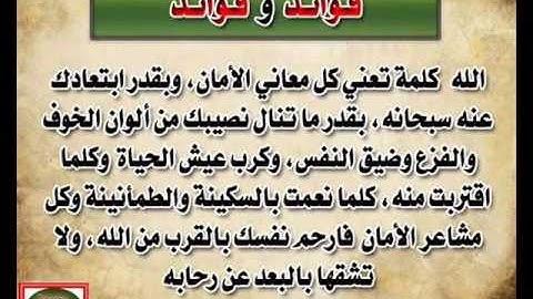 الشيخ ياسر احمد سطوحى وسورة هود من مسجد المستشفى بشبرامنت 2014