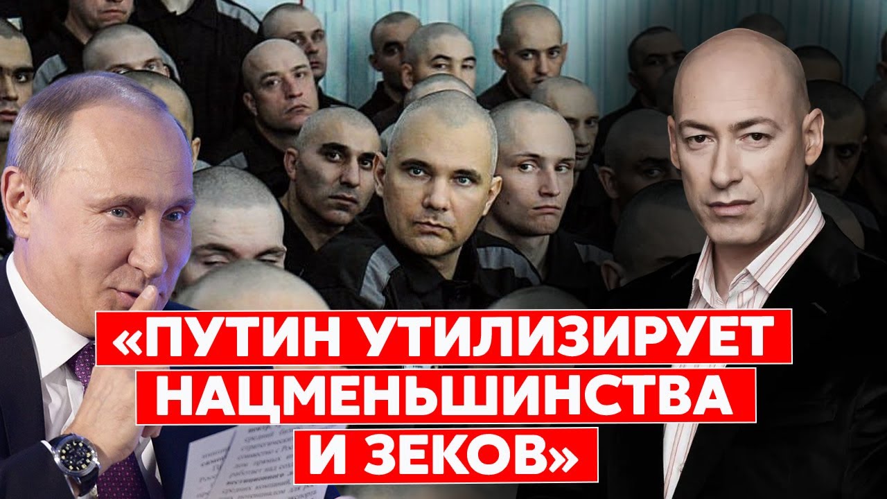 Гордон. Путин не сдастся, они пойдут на Львов, тревога Илларионова, «Лада» вместо сына, Дудь