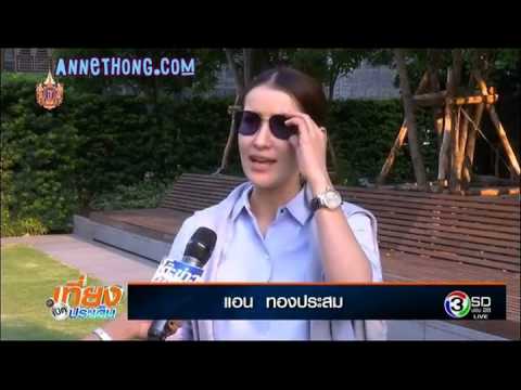 เปิดกล้องละคร เพียงชายคนนี้ไม่ใช่ผู้วิเศษ @เที่ยงเปิดประเด็น 20Apr15 เปิดกล้องละคร เพียงชายคนนี้ไม่ใช่ผู้วิเศษ @เที่ยงเปิดประเด็น 20Apr15