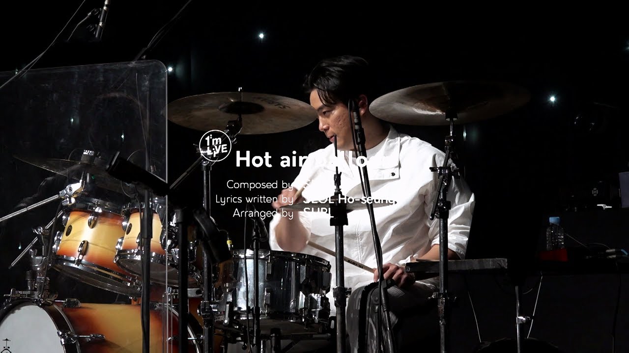 [I'm LIVE] 설(SURL) 열기구(Hot air balloon) YouTube