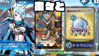 丸小糸chの配信のサムネイル画像