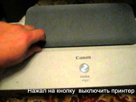 Canon pixma ip1600 сломался