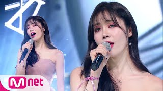 [SEJIN(WANNA.B) - Forget You] KPOP TV Show | M COUNTDOWN 190117 EP.602