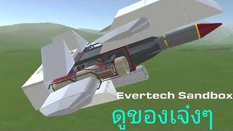 Evertech Sandbox VK Feed