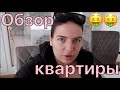 Подруги родили, идём знакомиться / Показываю квартиру / Устала с коляской!