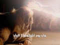 ترنيمة الهنا عظيم الجديدة 