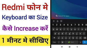 Redmi Phone Mein Keyboard Ka Size Bada Kaise Kare | How To Increase Keyboard Size In Redmi Phone