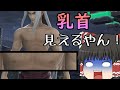 【スマブラSP】乳〇が見えるセフィロスを使いました【ゆっくり実況】