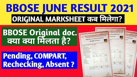 BBOSE ORIGINAL MARKSHEET 2021 कब मिलेगा? | BBOSE JUNE RESULT 2021- LATEST UPDATE | BBOSE result 2021