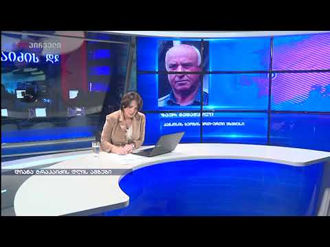 ადამ გუმაშვილი ცოცხალია და საქართველოში არ იმყოფება - ზაურ გუმაშვილი