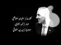عيدروس الزبيدي انت   فخر الوطن نجومي