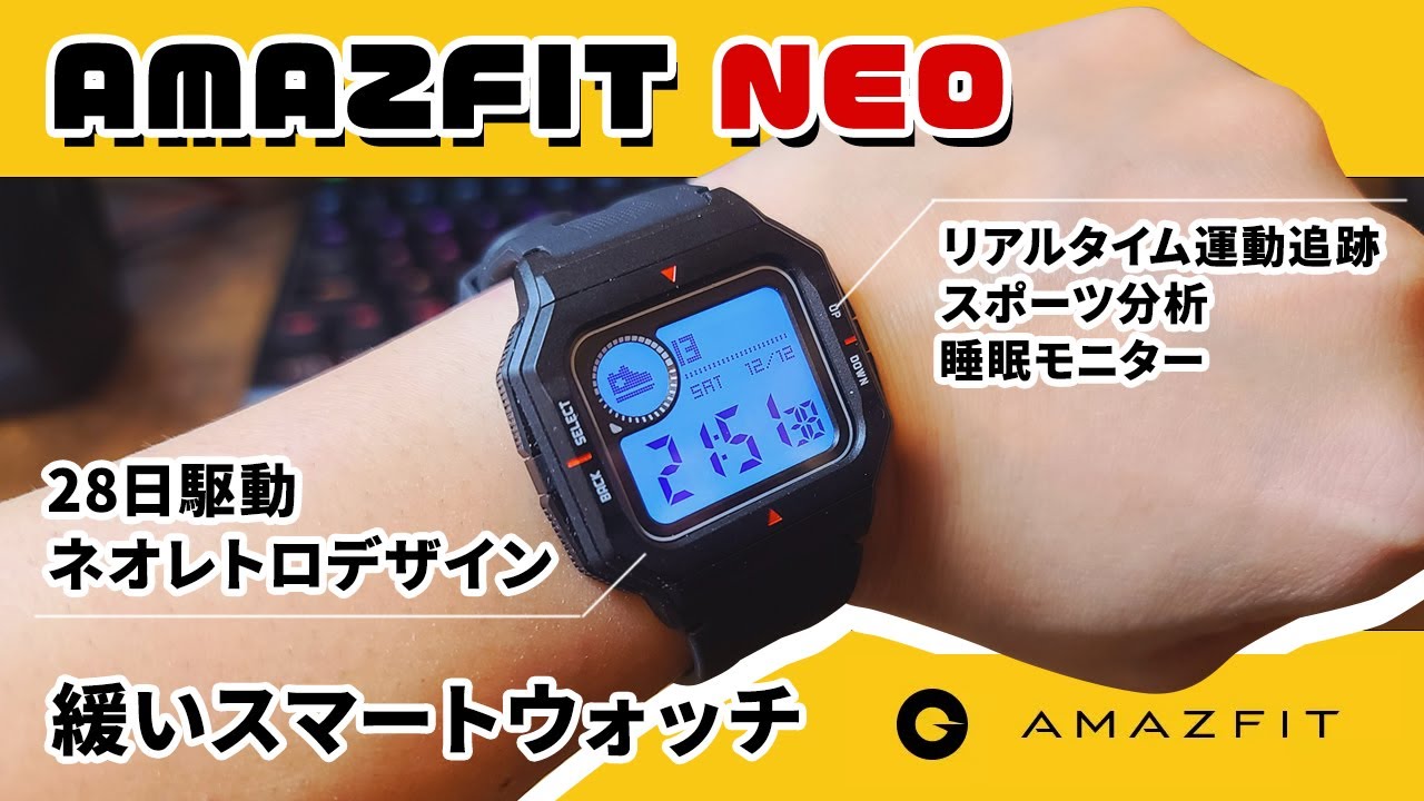 Amazfit NEO A simple smartwatch with functionality narrowed