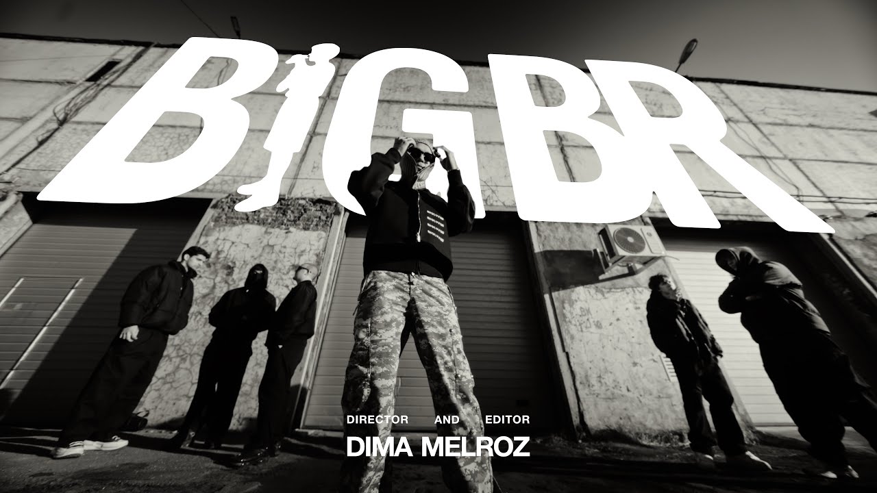 Watch Whole Lotta Swag - BIG BR (Official Video) on YouTube Watch Whole Lotta Swag - BIG BR (Official Video) on YouTube
