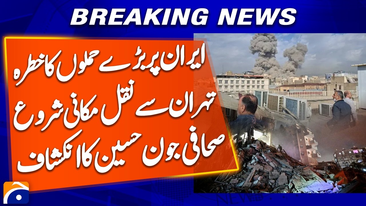 “Threat of Major Attacks on Iran: Evacuations Begin from Tehran, Journalist Junaid Hussain Reveals”