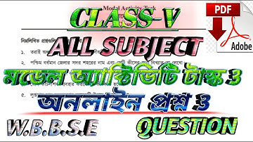 ক্লাস 5 সমস্ত বিষয় মডেল অ্যাক্টিভিটি টাস্ক 3#Class_5_Model_Activity_Task_3_All_Subject_Question_pdf.