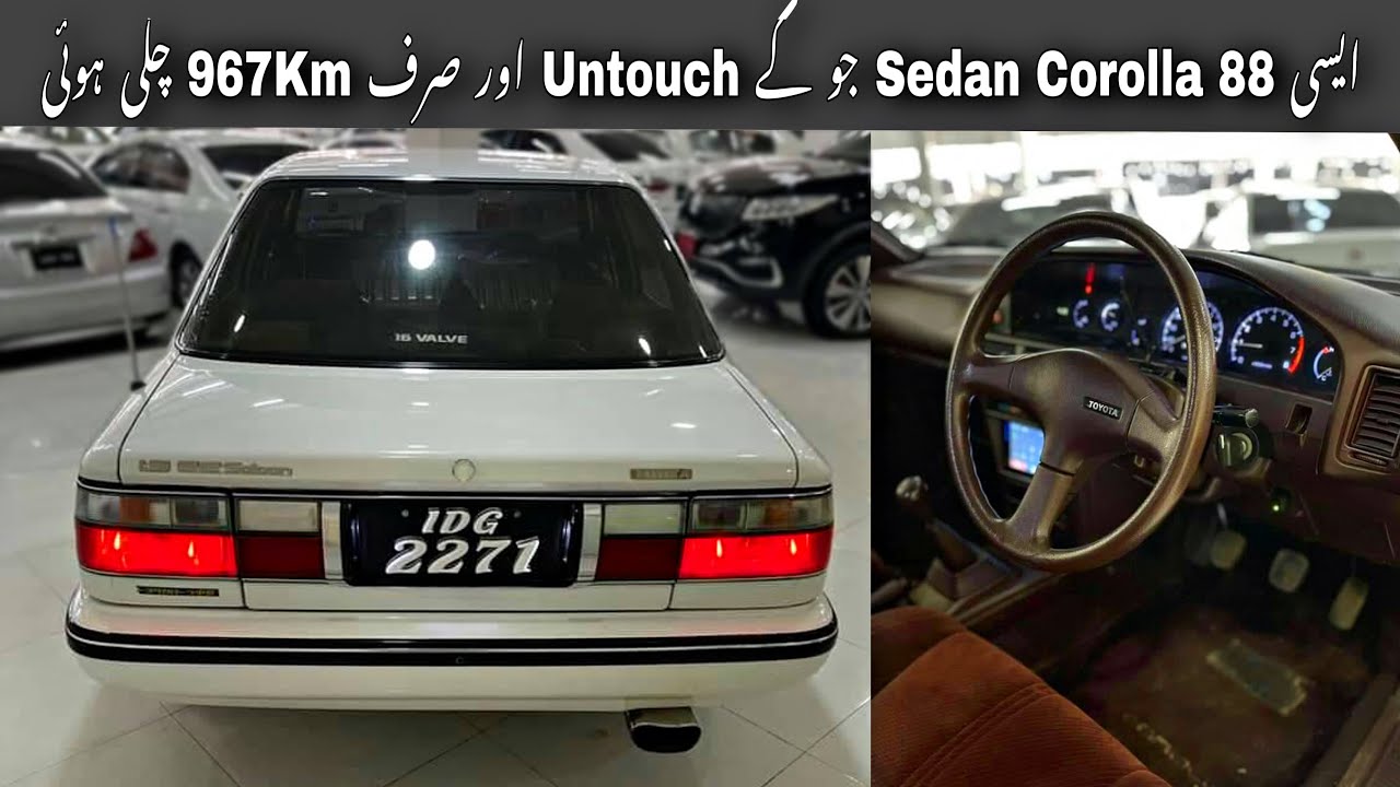 Toyota Corolla 1988 SE Limited 1.6 Full Genuine | Owner's Review: Specs & Feature Review/Pakistan