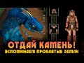 ПРОКЛЯТЫЕ ЗЕМЛИ (Evil Islands) - Шедевр опередивший время