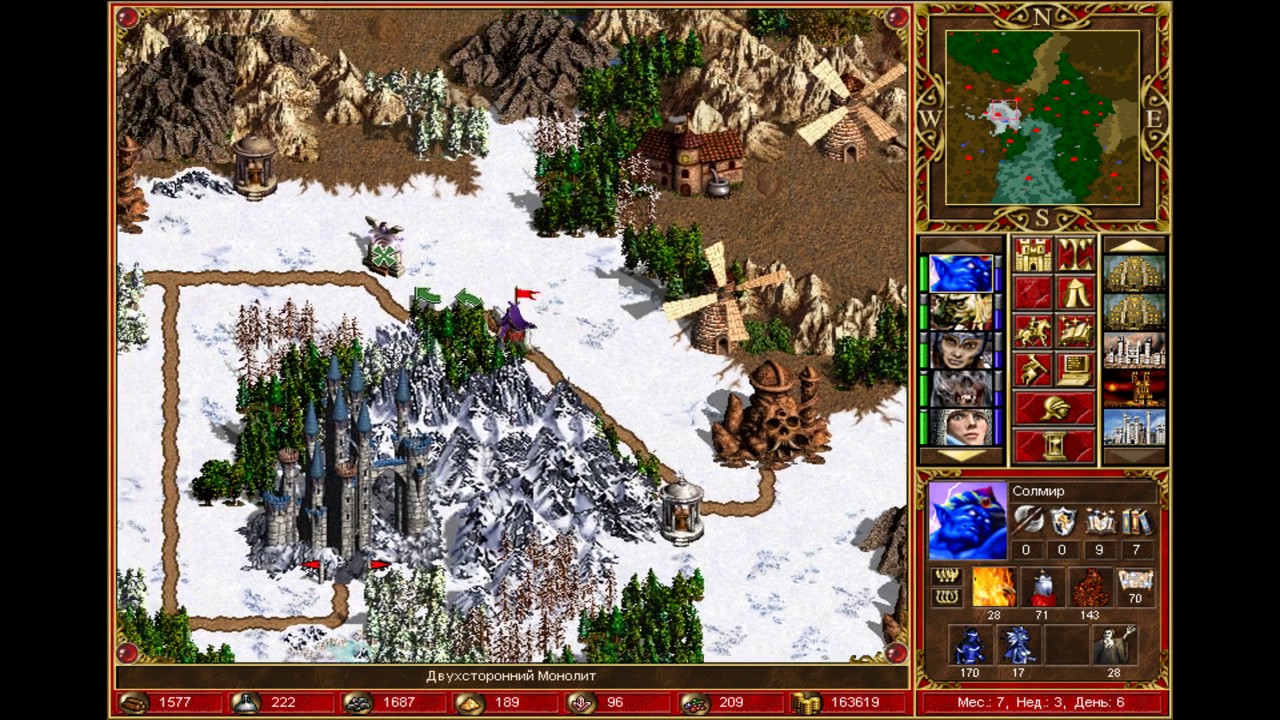 во имя богов прохождение. заклинания магия герои 3. во имя богов прохождение. герои 3 вог 3. 5 во имя богов.