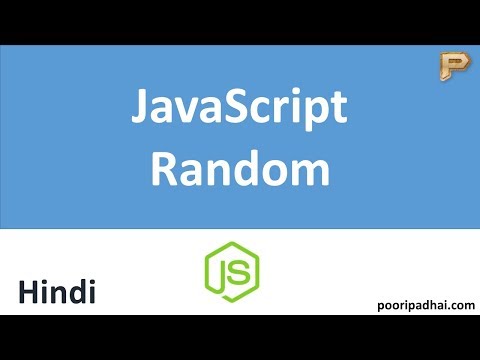 JavaScript Random Numbers - Hindi