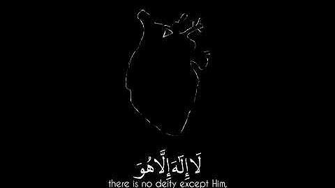 سورة المؤمنون (ايه 115-116) بصوت #بصير_دوراكو
