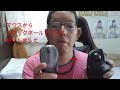 トラックボールマスス使ってみた感想とレビュー
