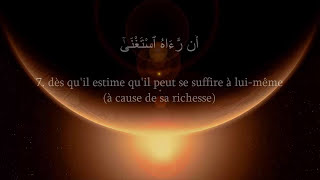 Sourate 96 Al 'Alaq العلق (L'adhérence) Nasser Al-Qatami