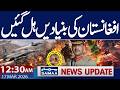 Iran–Israel War | Pakistan Attack in Afghanistan | 12.30 AM News Update  | SAMAA TV