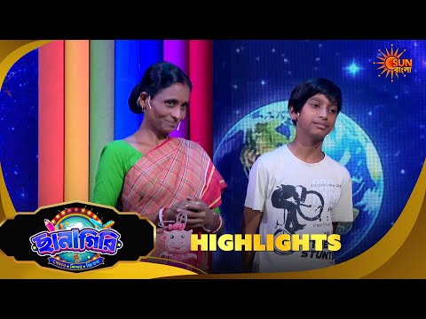 Chhanagiri | ছানাগিরি | Highlights |14 Oct 2026 | Sun Bangla