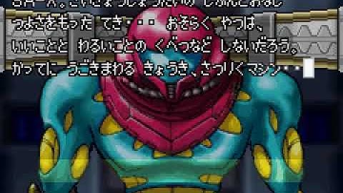 Metroid Fusion GBA Japanese Easy Mode 100% Speed Run 1:20 In Game Timer