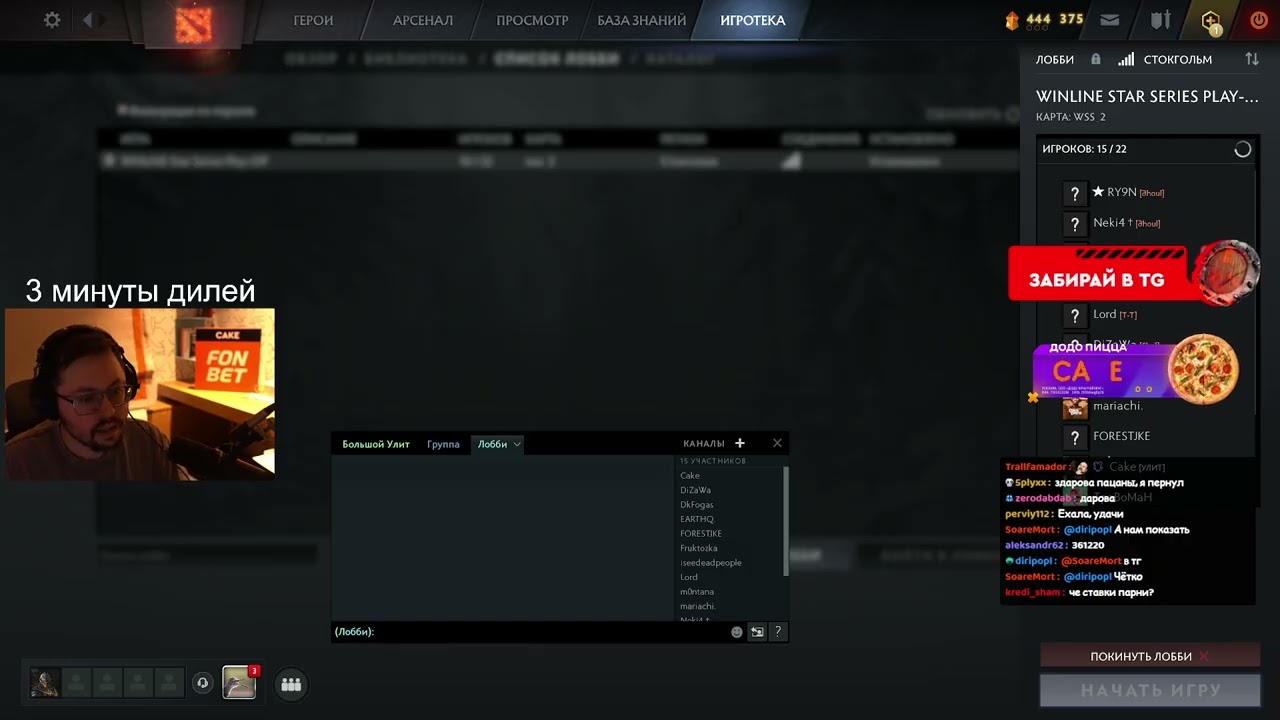 c_a_k_e-29-01-2026 | Dota 2 → Counter-Strike