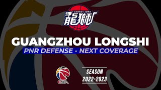Guangzhou Longshi --- PnR Defense - Next Coverage | CBA Basketball Analysis