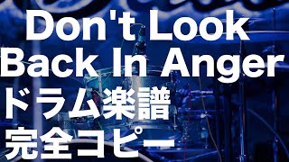 Don't Look Back In Anger - OASIS