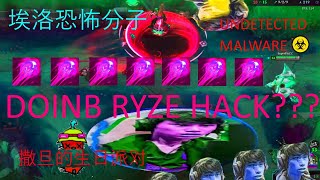 DOINB RYZE HACK 英雄联盟 TELEPORTING MAGICIAN 消失的行为