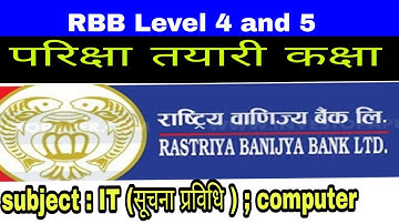 Computer : rastriya banijaya bank live class | rastriya banijya bank exam preparation computer